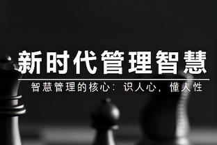 “不是特别重”胡卫东谈当年体能训练：100公斤连续蹲100次 蹲2组