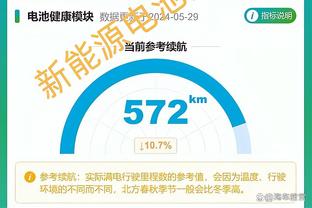 曼联官方祝弗雷德生日快乐，曾随队效力5个赛季&贡献14球19助